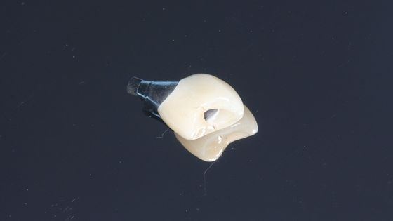Nama